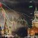 تقلص عجز الميزانية الروسية في مايو بدعم ارتفاع الإيرادات بالبلدي | BeLBaLaDy
