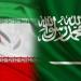 السعودية وإيران تبحثان سبل تعزيز التعاون بالبلدي | BeLBaLaDy