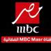 بالبلدي: مابين حفلات وأفلام ومسرح.. خريطة مواعيد «MBC masr» في عيد الأضحى المبارك 2024