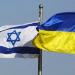 أوكرانيا تعرض على الاحتلال الإسرائيلي المساعدة في الحرب