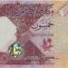 بالبلدي: سعر الريال القطري بالبنوك المصرية اليوم الخميس