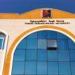 بالبلدي : جامعة طيبة التكنولوجية تستقبل لجنة من المجلس الأعلى للتعليم التكنولوجي