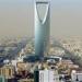 بالبلدي: هيئة العقار السعودية: تعديل أكثر من 1.3 مليون خريطة منذ إطلاق السجل العقاري