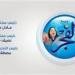 بالبلدي: موفوكينج يفتتح التسجيل لأورلاندو أمام بيراميدز في موقعة دوري الأبطال