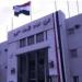 الأرصاد:
      أمطار
      متفرقة
      تنتقل
      إلى
      مدن
      القناة
      بعد
      القاهرة
      خلال
      الفترة
      المقبلة