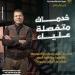 بالبلدي: «القومي
      لذوي
      الإعاقة»
      يتعاون
      مع
      «الوطنية
      للانتخابات»
      لتخصيص
      لوحات
      استرشادية
      لذوي
      الهمم