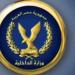 جهود
      قطاع
      أمن
      المنافذ
      خلال
      24
      ساعة
      فى
      مواجهة
      جرائم
      التهريب
      ومخالفات
      الإجراءات
      الجمركية
      بشتى
      صورها