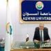 بالبلدي : من
      أجل
      بيئة
      أفضل..
      بروتوكول
      تعاون
      بين
      جامعة
      أسوان
      وشركة
      المياه