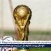 بالبلدي: "فيفا"
      يدرس
      إقامة
      نهائي
      كأس
      العالم
      2026
      صباحًا
      لحماية
      اللاعبين
      والجماهير