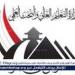 بالبلدي: حصاد
      إدارة
      منظومة
      الوافدين
      خلال
      العام
      المالي
      2025-2024