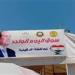 بالبلدي: استمرار
      سوق
      اليوم
      الواحد
      بشارع
      قناة
      السويس
      لمدة
      أسبوع
      بالدقهلية