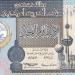 بالبلدي: سعر
      الدينار
      الكويتي
      اليوم
      الخميس
      3
      يوليو
      2025
      في
      بنك
      مصر
      والبنك
      الأهلي
      وCIB
