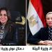 وزيرتا
      البيئة
      والتنمية
      المحلية
      تعلنان
      التسليم
      الابتدائي
      لخلية
      الدفن
      الصحي
      بشبرامنت
      بمحافظة
      الجيزة