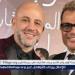 بالبلدي: بعد
      نجاح
      "ماتقلقش"
      و"يابخته"
      و"يالا"..
      الجمهور
      يشيد
      بالخلطة
      الذهبية
      بين
      عمرو
      دياب
      والشافعي:
      "مزيج
      لا
      يُهزم"