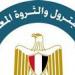 بالبلدي : وزارة
      البترول
      تحذر:
      إعلانات
      التوظيف
      على
      السوشيال
      ميديا
      «وهمية»