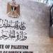 بالبلدي: الخارجية
      الفلسطينية
      ترحب
      بقرارات
      4
      بلديات
      بلجيكية
      تدعو
      لمعاقبة
      إسرائيل
