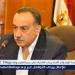 بالبلدي: محافظ
      أسيوط
      يعلن
      عن
      اعتماد
      الحيز
      العمراني
      لـ27
      عزبة
      في
      10
      مراكز
      وقريتين
      بديروط