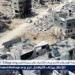 بالبلدي: "نداء
      عاجل"..
      الناس
      في
      غزة
      يسقطون
      مغشيًا
      عليهم
      في
      الشوارع
      من
      شدة
      الجوع