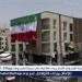 بالبلدي: الخارجية
      الإيرانية:
      العار
      الأبدي
      لكل
      من
      يدعم
      إسرائيل
      أو
      يبرر
      جرائمها