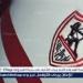 بالبلدي: كريم
      رمزي:
      الزمالك
      يقترب
      من
      التعاقد
      مع
      صفقة
      سوبر
      من
      شمال
      إفريقيا..
      وثنائي
      سيراميكا
      يقترب
      من
      الأهلي