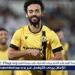 بالبلدي: الأهلي
      يضغط
      على
      عبد
      القادر
      لحسم
      موقفه
      من
      عرض
      سيراميكا