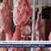 بالبلدي: أسعار
      اللحوم
      اليوم
      الخميس
      10-7-2025
      في
      الأسواق
      ومحال
      الجزارة
      بقنا