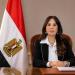 وزيرة
      الإسكان:
      مصر
      تمتلك
      مقومات
      استثمارية
      قوية
      تجعلها
      واحدة
      من
      أكثر
      الأسواق
      جذبًا
      للاستثمار