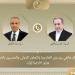 وزير
      الخارجية
      يتلقى
      إتصالاً
      هاتفيا
      من
      نظيره
      الإيرانى