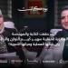بالبلدي : رئيس
      ويلث
      القابضة
      : لجنة
      الإسكان
      بالبرلمان
      تدرس
      تطوير
      العديد
      من
      التشريعات
      لتتوافق
      مع
      العصر
      الحالي
      وتواكب
      التكنولوجيا
      ومعايير
      الاستدامة