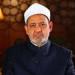 بالبلدي: شيخ
الأزهر
يهنئ
الرئيس
السيسي
والأمتين
العربية
والإسلامية
بالعام
الهجري
الجديد