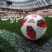 بالبلدي: فرنسا
      ضد
      السنغال..
      مواعيد
      مباريات
      اليوم
      الثلاثاء
      16
      -
      6
      -
      2026