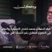 بالبلدي : رئيس
      لاشين
      هولدينج:
      أزمات
      2020
      هزّت
      القطاع
      العقاري..
      و”ذا
      سيتي”
      أنجز
      75%
      من
      أعماله