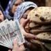 بالبلدي: المخابز
      تستعد
      لتطبيق
      الخصم
      المباشر
      وتحديد
      سعر
      الرغيف
      بـ1.5
      جنيه
