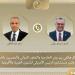 اتصال
      هاتفي
      بين
      وزير
      الخارجية
      وكبير
      مستشاري
      الرئيس
      الأمريكي
      للشئون
      العربية
      والأفريقية
      لبحث
      التطورات
      الإقليمية