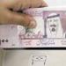 بالبلدي: سعر
      الريال
      السعودي
      اليوم
      في
      البنوك
      المصرية
      18
      يونيو
      2026