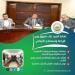 الزراعة:
      تستعرض
      جهودها
      في
      دعم
      المزارعين
      وتحقيق
      الأمن
      الغذائي
      خلال
      الاسبوع
      الثالث
      من
      يونيو
      الجاري