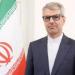إيران
      تعلن
      اعتزام
      وفدها
      التوجه
      إلى
      سويسرا
      لمتابعة
      تنفيذ
      تعهدات
      الطرف
      المقابل
      وفق
      مذكرة
      التفاهم
