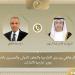 وزير
      الخارجية
      يبحث
      هاتفياً
      مع
      نظيره
      الإماراتي
      التطورات
      الإقليمية