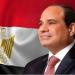 بالبلدي : الرئيس
      السيسي
      يهنئ
      أبناء
      وزارة
      الخارجية
      بمرور
      200
      عام
      على
      الدبلوماسية
      المصرية