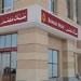 بالبلدي: بنك
      مصر
      يعلن
      وظائف
      جديدة
      في
      أمن
      المعلومات..
      تعرف
      على
      الشروط
      وطريقة
      التقديم