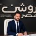 بالبلدي : «روشن
      مصر
      للتطوير»
      تعلن
      انطلاق
      أعمالها
      بالسوق
      المصري..
      وتكشف
      عن
      أول
      مشروعاتها
      قريبًا