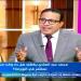 بالبلدي : خبير
      :
      نتائج
      مراجعة
      صندوق
      النقد
      دعمت
      ثقة
      المستثمرين
      في
      السوق
      المصرية