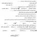 بالبلدي: بالإجابات..
      امتحان
      الجغرافيا
      2025
      لطلاب
      الثانوية
      العامة
      للمراجعة
      النهائية
      قبل
      امتحان
      2026