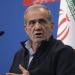 بالبلدي: بزشكيان يوجه "تحذيراً" لأمريكا وسط تضارب التصريحات بشأن "اجتماع الدوحة"