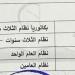 بالبلدي : عاجل..
      تنسيق
      القبول
      بالثانوي
      العام
      والبكالوريا
      2027
      محافظة
      قنا