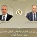 بالبلدي : وزيرا
      خارجية
      مصر
      واليونان
      يبحثان
      تعزيز
      التعاون
      والتطورات
      الإقليمية