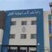 بالبلدي: وزير
      الصحة
      يتابع
      مشروعات
      القطاع
      الصحي..
      98
      زيارة
      ميدانية
      خلال
      يونيو
      للمستشفيات