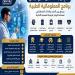بالبلدي: تنسيق
      الجامعات
      2026
      |
      جامعة
      العاصمة
      تفتح
      بوابة
      الطب
      الرقمي
      ببرنامج
      يصنع
      خبراء
      المستقبل