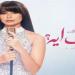 روبي
      تستعد
      لإشعال
      موسم
      الصيف
      بـ”الحب
      ايه”..
      قريبًا