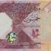 بالبلدي : سعر
      الجنيه
      المصري
      مقابل
      الريال
      القطري
      اليوم
      الأربعاء..
      استقرار
      حركة
      الصرف
      في
      البنوك